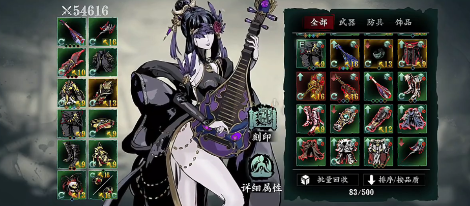 影之刃3剑神套怎么用