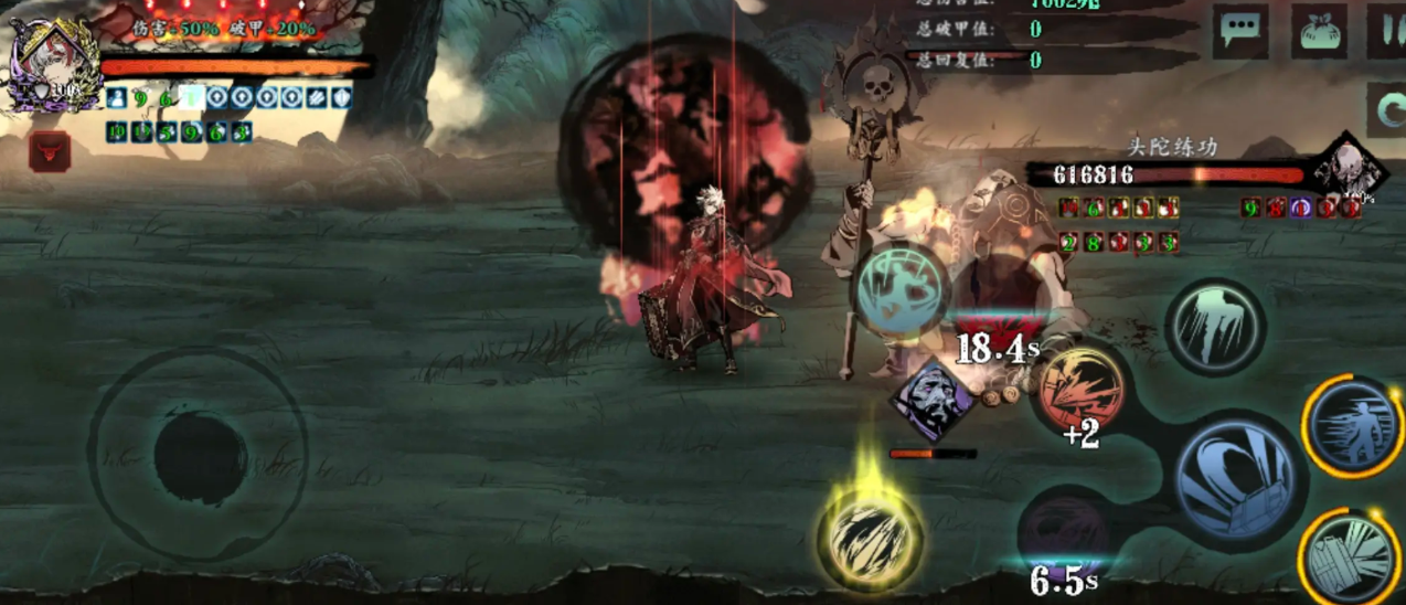 影之刃3绝杀鸿蒙戒怎么来的 影之刃3绝杀鸿蒙戒怎么来的