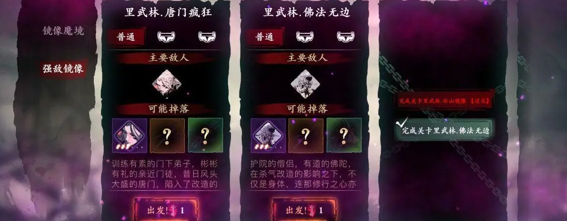 影之刃3绝杀鸿蒙戒怎么来的 影之刃3绝杀鸿蒙戒怎么来的