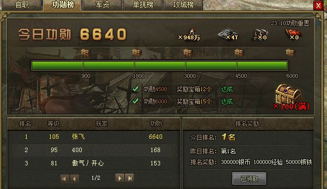 攻城掠地的练兵令是什么