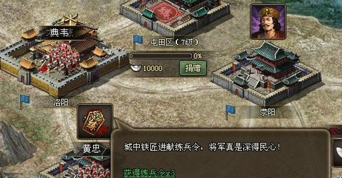 攻城掠地的练兵令是什么