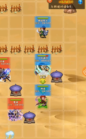 少年三国志马超列传怎么过