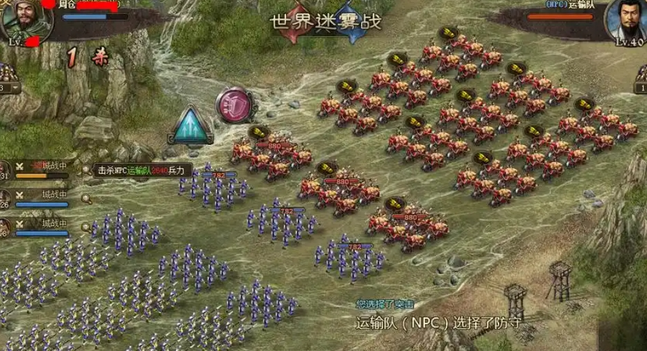 攻城掠地60级后怎么玩