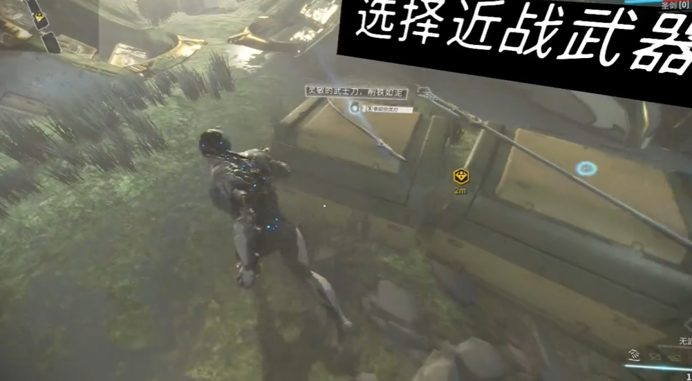 星际战甲新手必做任务怎么做