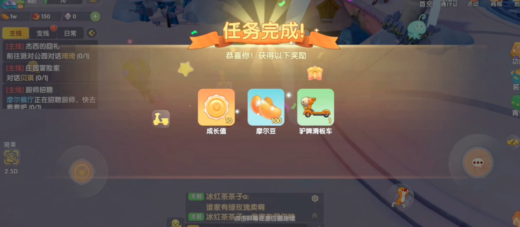 摩尔庄园新手怎么收南瓜