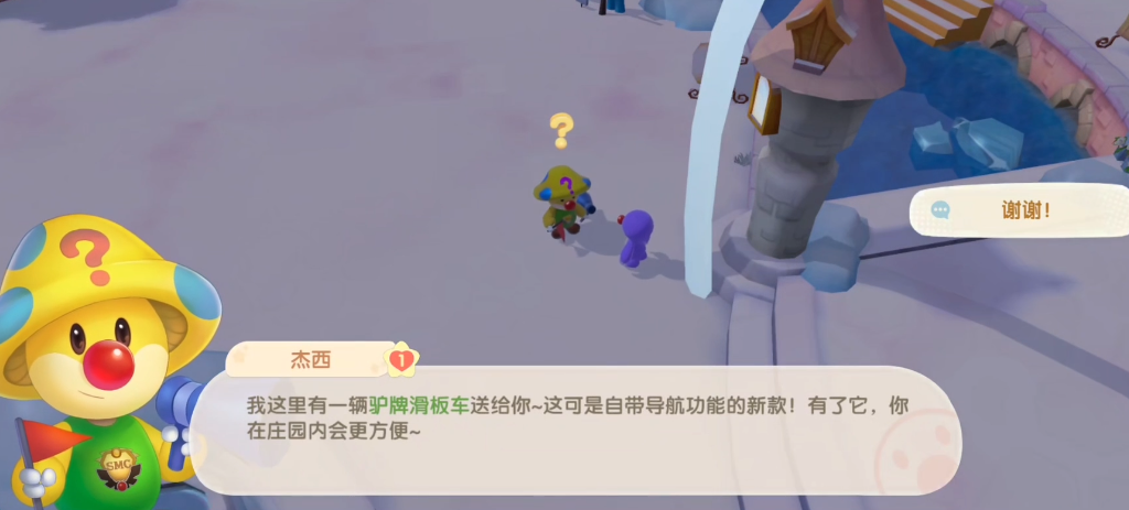 摩尔庄园新手怎么收南瓜