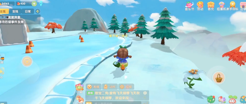 摩尔庄园新手怎么收南瓜