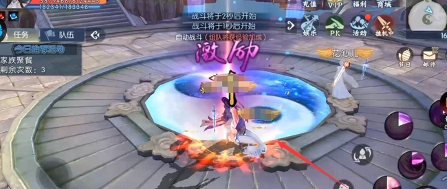 诛仙手游河阳货郎在哪