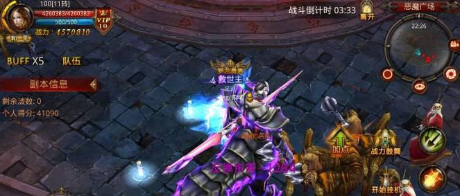 全民奇迹0转恶魔广场怎么打 全民奇迹0转恶魔广场怎么打