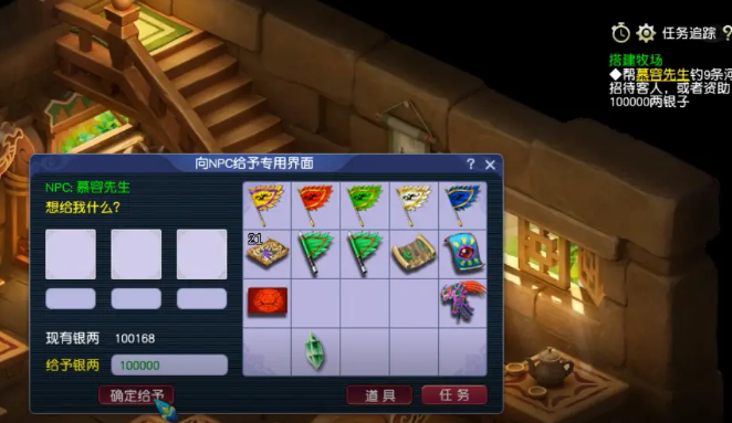 梦幻西游建牧场需要什么条件