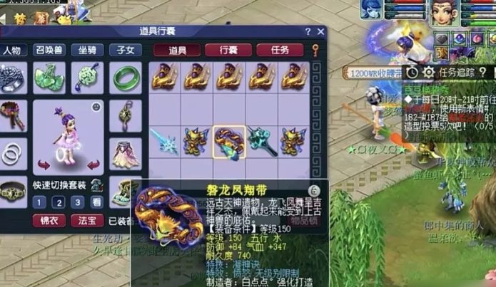 梦幻西游特技凝神决有什么用