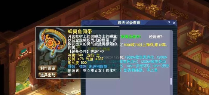 梦幻西游特技凝神决有什么用