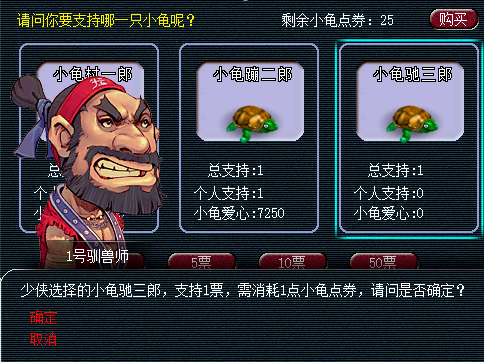 梦幻西游刷成就干什么