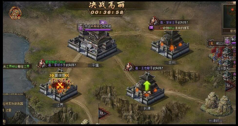 攻城掠地打高丽是什么 攻城掠地打高丽是什么