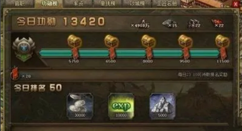 攻城掠地免费精炼在哪里用