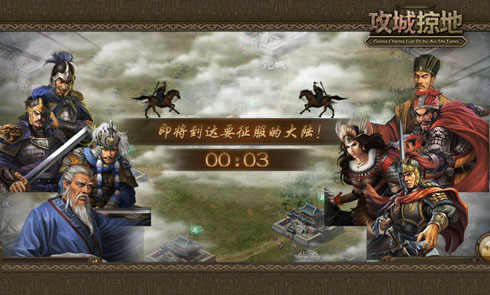 攻城掠地海上丝绸之路怎么开启 攻城掠地海上丝绸之路怎么开启