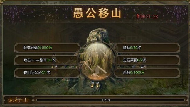 攻城掠地神技洗练是什么 攻城掠地神技洗练是什么