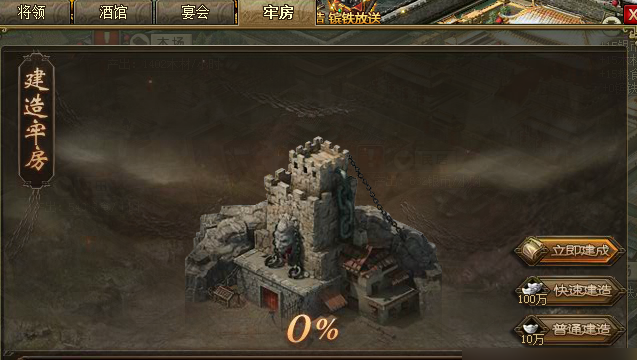 攻城掠地点券后期有什么用