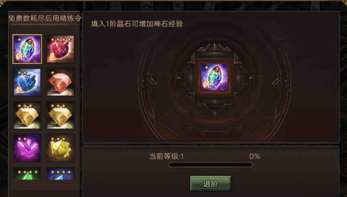 攻城掠地斩杀石怎么做