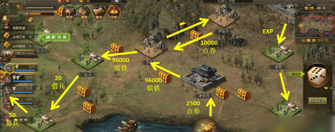 攻城掠地5珍怎么跑