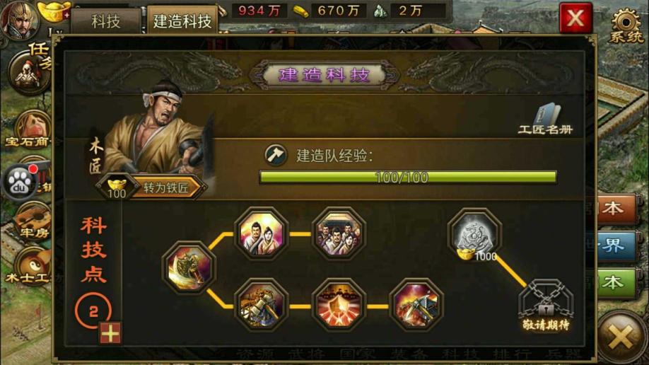 攻城掠地讨虏是什么意思