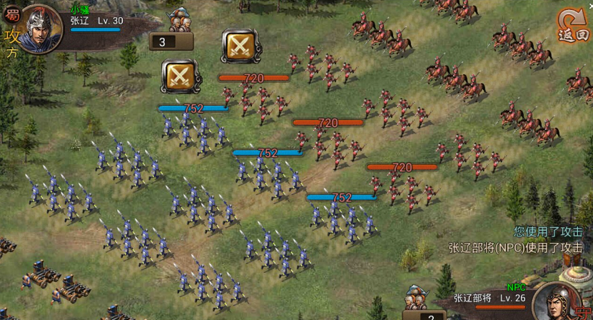 攻城掠地讨虏是什么意思