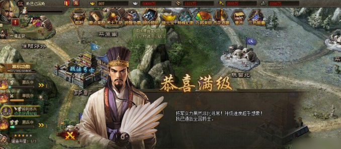 攻城掠地十倍练兵符怎么得