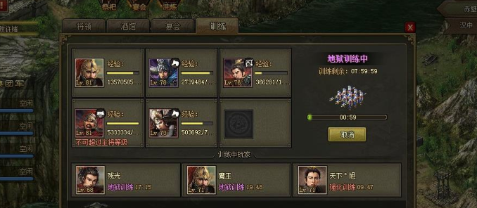 攻城掠地十倍练兵符怎么得