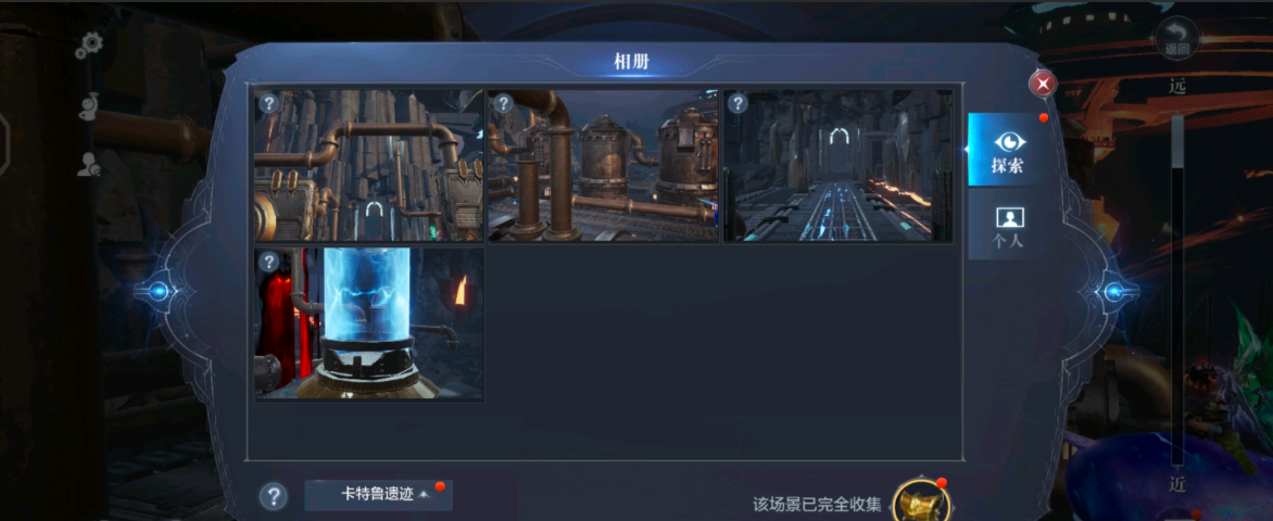 全民奇迹2卡特鲁废墟米拉丘在哪