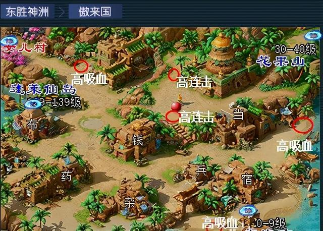 梦幻西游宝图地方出什么兽决