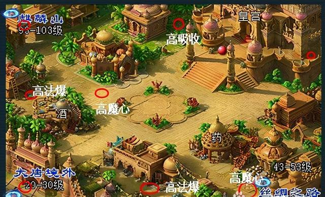 梦幻西游宝图地方出什么兽决 梦幻西游宝图地方出什么兽决