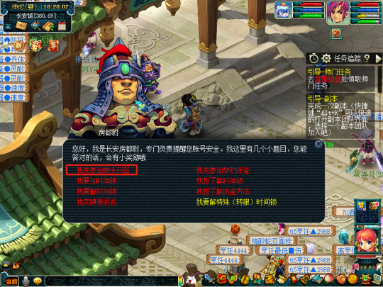 梦幻西游刷经验如何得50亿