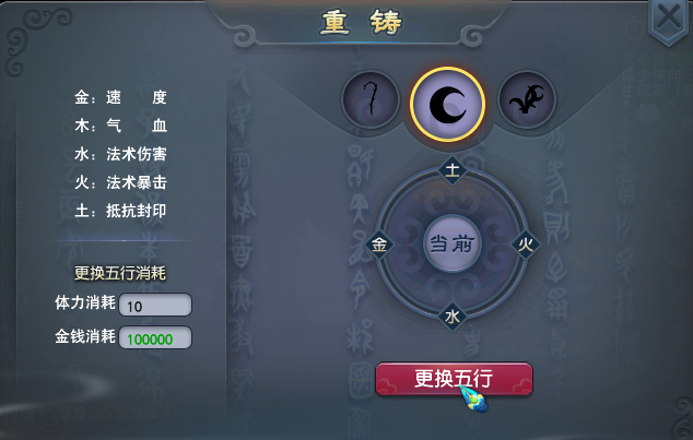 梦幻西游神器属性如何是一样的