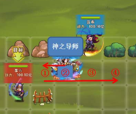 少年三国志貂蝉传怎么过