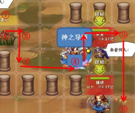 少年三国志貂蝉传怎么过