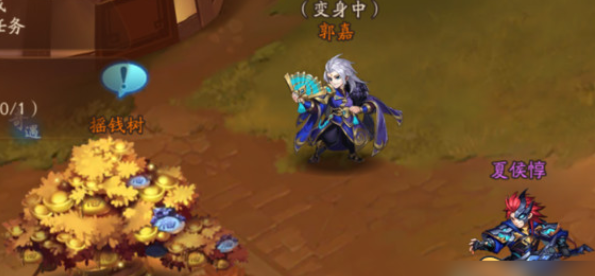 少年三国志2郭嘉传草地在哪里