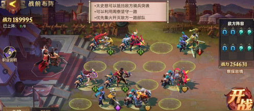 少年三国志零反击篇怎么过