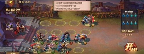 少年三国志零反击篇怎么过