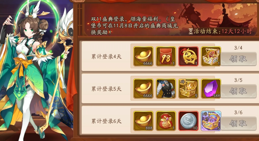 少年三国志2兽魄灵晶有什么用