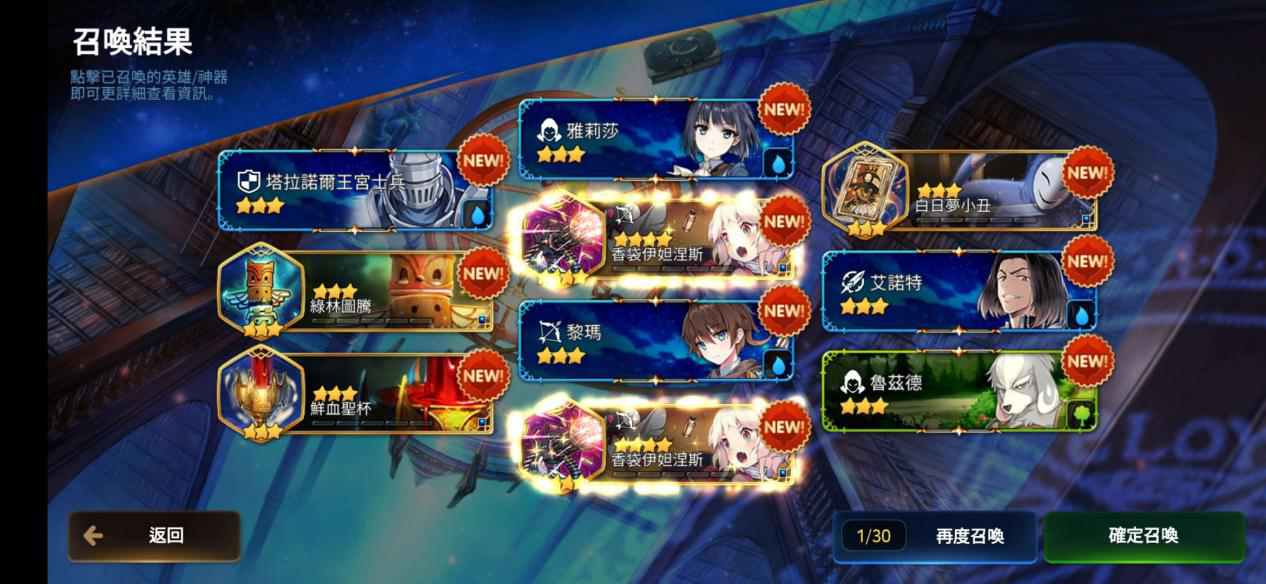 第七史诗神秘召唤优先抽什么