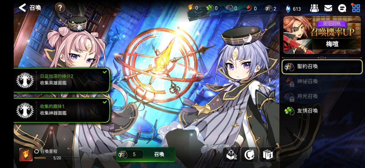 第七史诗神秘召唤优先抽什么