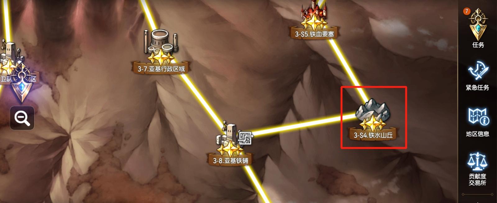 第七史诗刷飞龙用什么buff