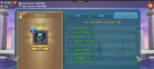 王国纪元边境之门第15关怎么玩 王国纪元边境之门第15关怎么玩