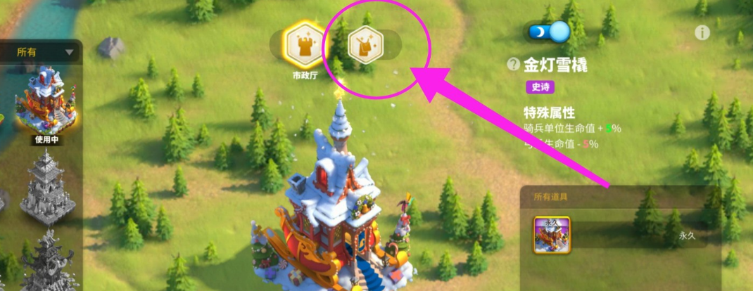 万国觉醒铭牌道具怎么用 万国觉醒铭牌道具怎么用