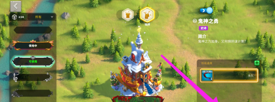 万国觉醒铭牌道具怎么用 万国觉醒铭牌道具怎么用