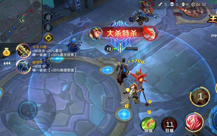 王者荣耀狄仁杰76c的出装是什么 王者荣耀狄仁杰76c的出装是什么