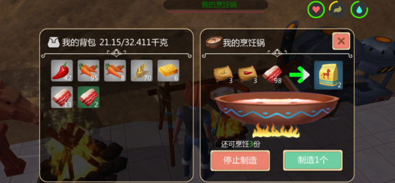 创造与魔法青鸟饲料怎么做