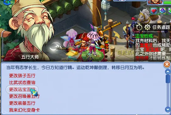 梦幻西游怎么消耗经验 梦幻西游怎么消耗经验