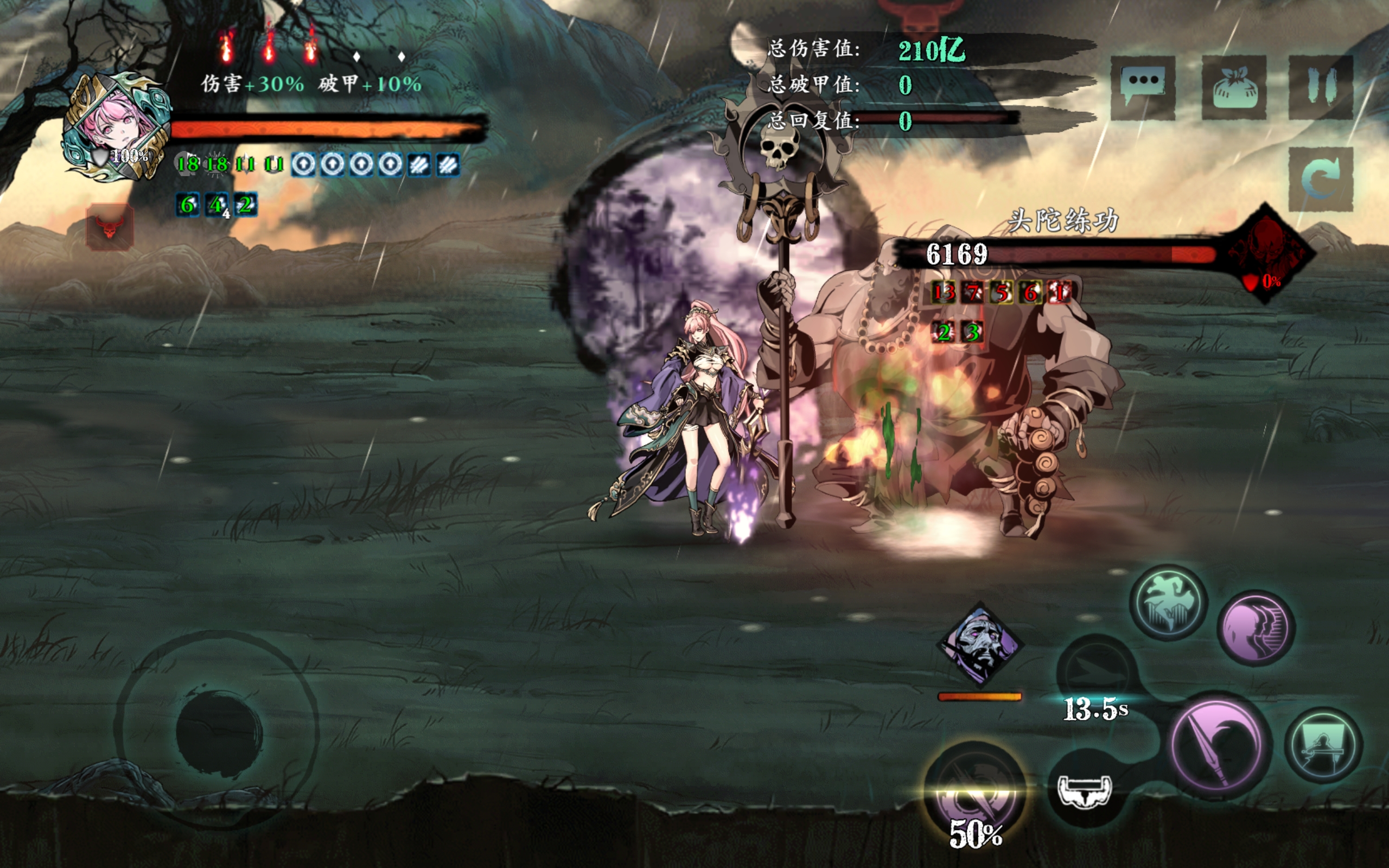 影之刃3龙爪怎么出 影之刃3龙爪怎么出