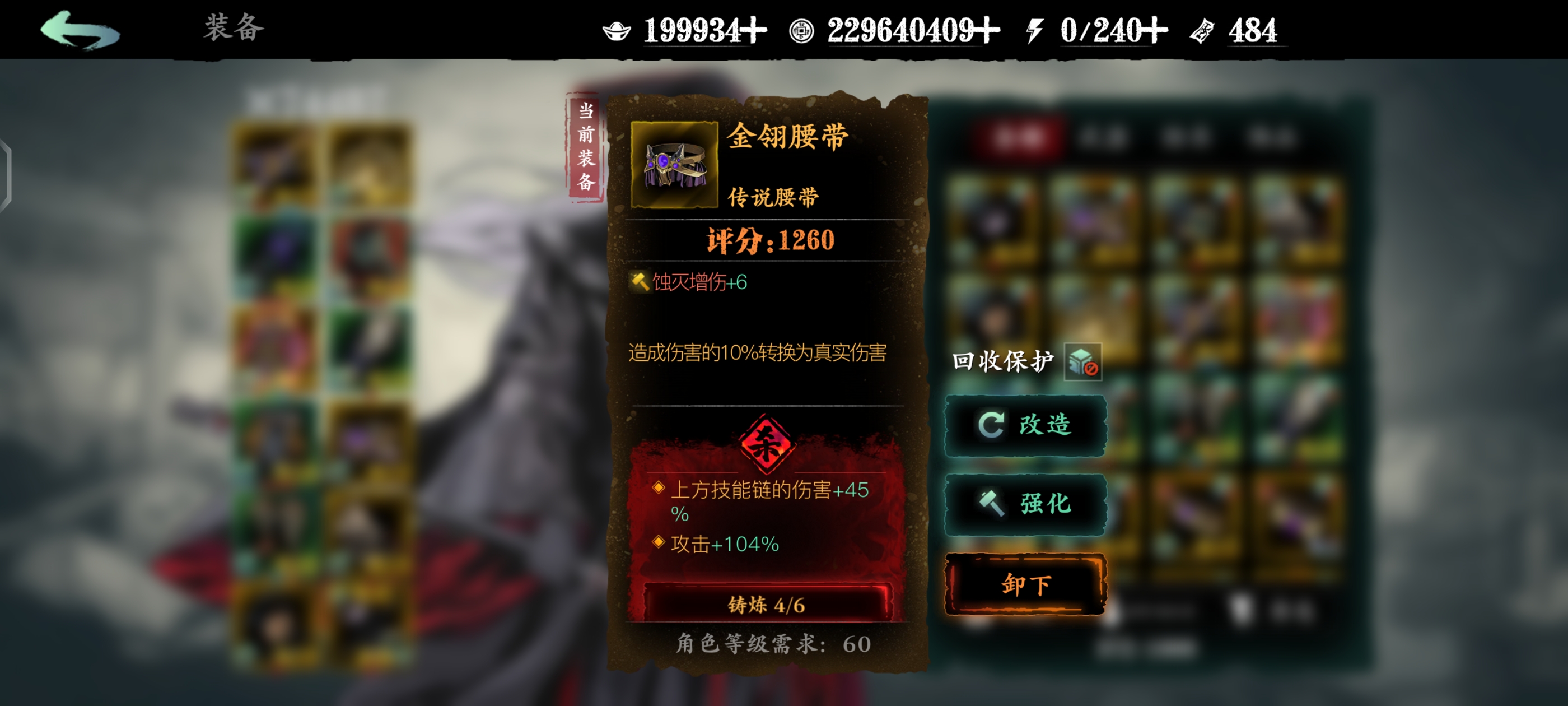 影之刃3个人科技有什么用 影之刃3个人科技有什么用